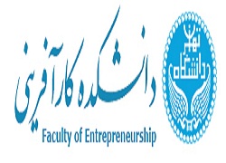مرکز کار آفرینی دانشگاه تهران